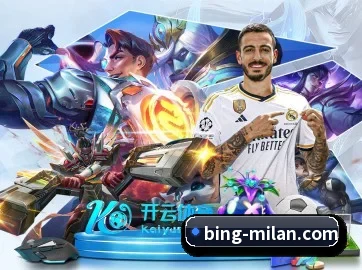 国际化进程(ACMilan)